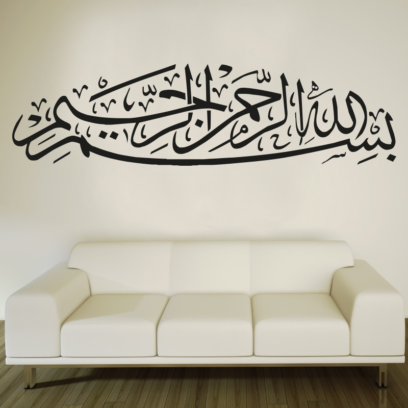 Bismillahirrahmanirrahim - Wandtattoo